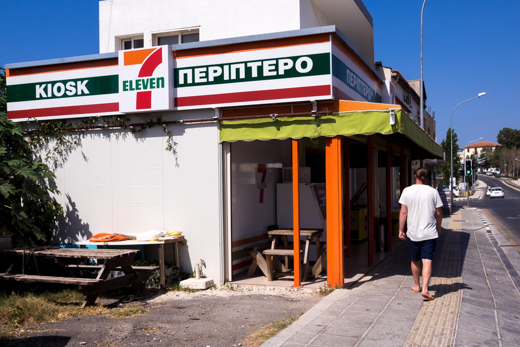 Магазин Seven Eleven на Кипре