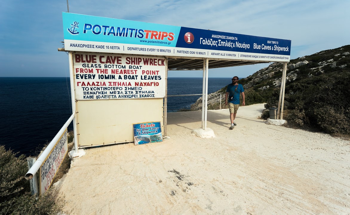 Пункт продажи билетов Potamitis trips